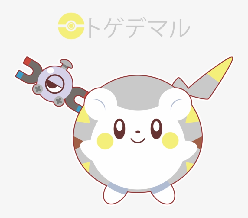 Png - Togedemaru Kawaii, transparent png #7971151