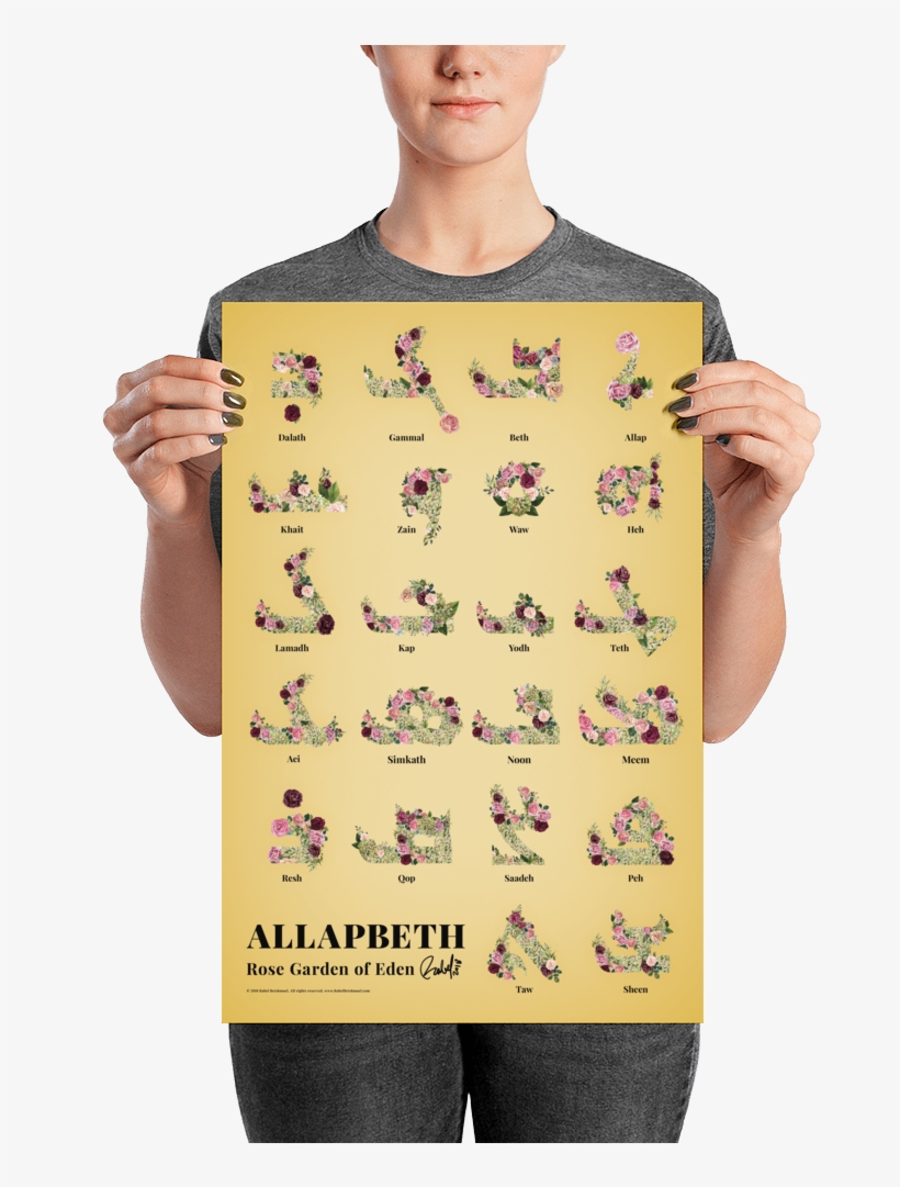 Allapbeth - L Orange Kool Keith Time Astonishing Lp, transparent png #7975478