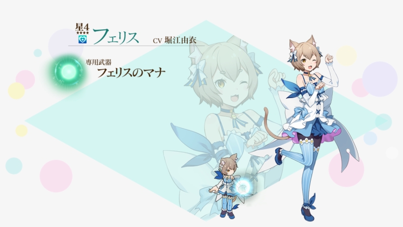 Click Here To View The Original Image Of 1400x710px - Cartoon, transparent png #7976039