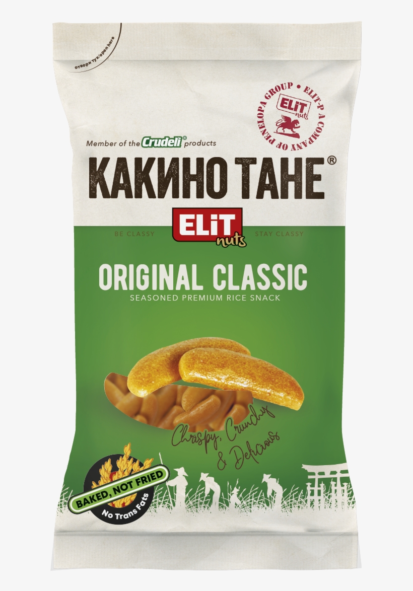 Kakino Тane Classic - Heat Let's Live It Up, transparent png #7976209