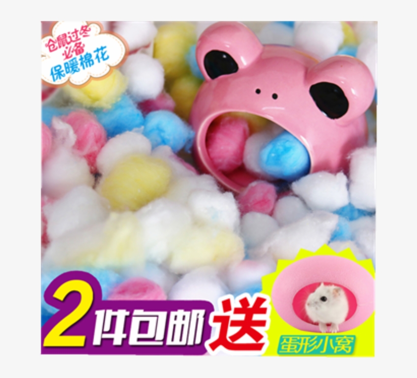 Hamster Cotton Ball Winter Color Quilts Gold Bear Cotton - Hamster, transparent png #7977486