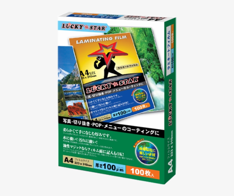 Lucky Star Laminating Film A4, transparent png #7988289