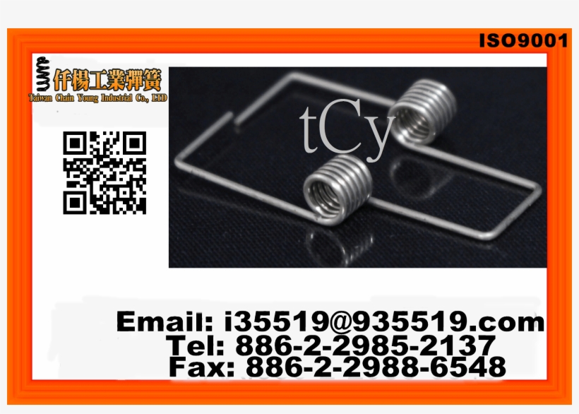 Photo Caption, transparent png #7988479