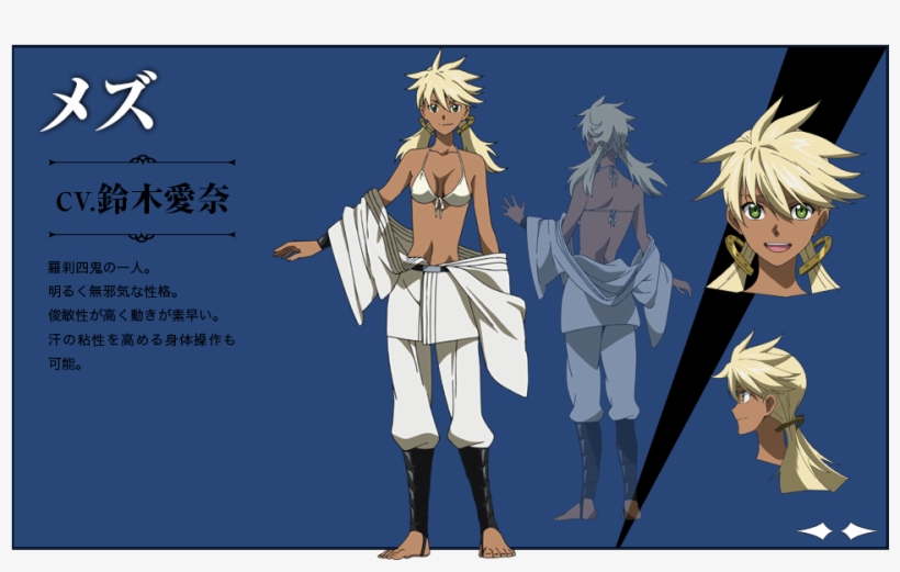 Https - //rei - Animecharactersdatabase - Com/uploads/chars/11498- - Akame Ga Kill Suzuka Fanart, transparent png #7996541