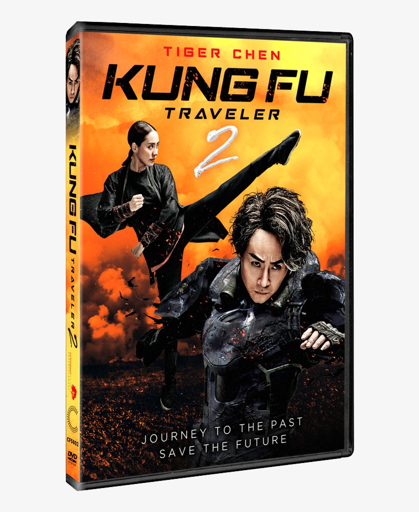 Kung Fu Traveler 2 - Kung Fu Traveler 2 2017, transparent png #7997665