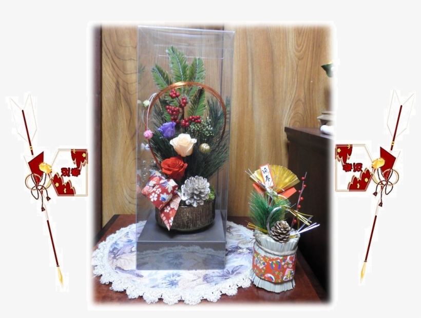 Above Is Their Lovely Work Of しめ飾り - Bouquet, transparent png #80930