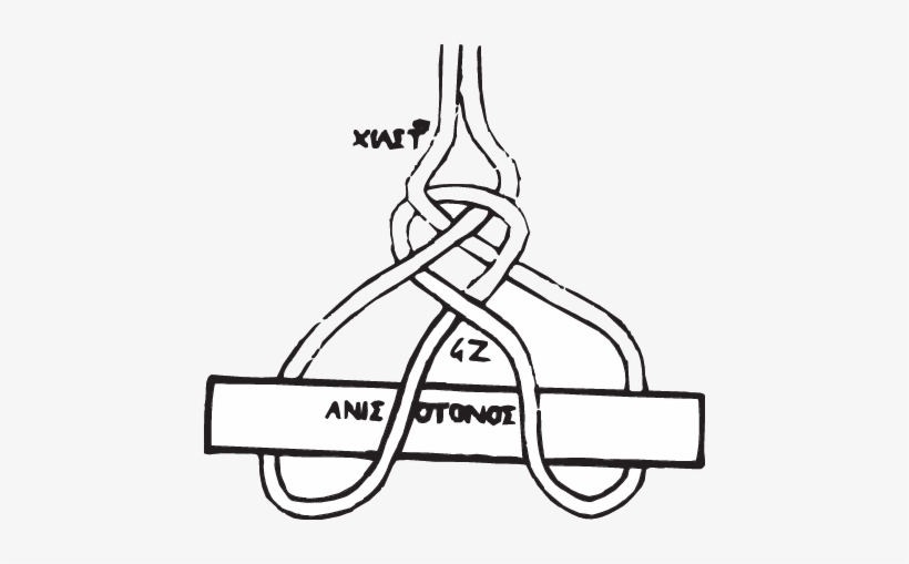 The Crossed Noose See Chapter Ii - Noose, transparent png #81755