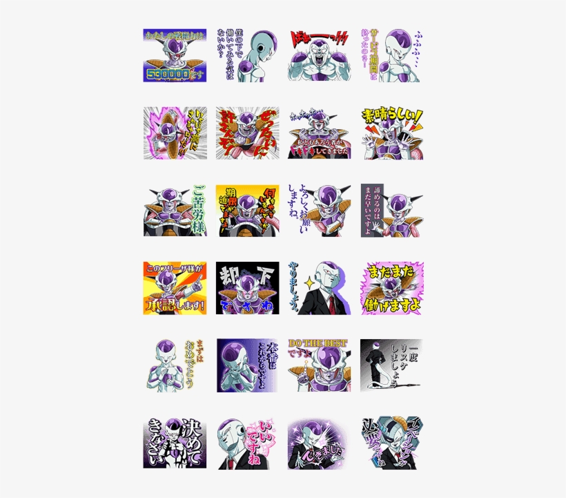 Dragon Ball Z Big Boss Freeza - Dragon Ball Super Line Stickers, transparent png #87093