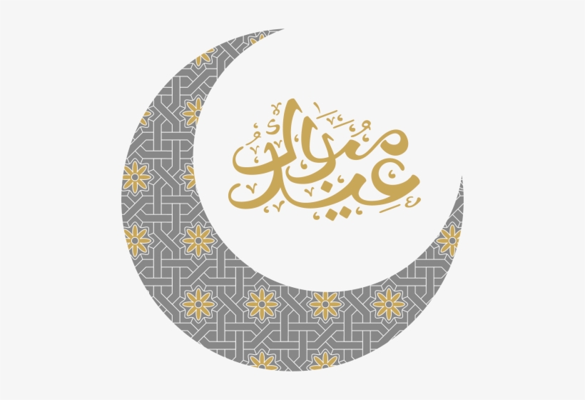 Visit - Eid Mubarak Ramadan Kareem - Free Transparent PNG ...