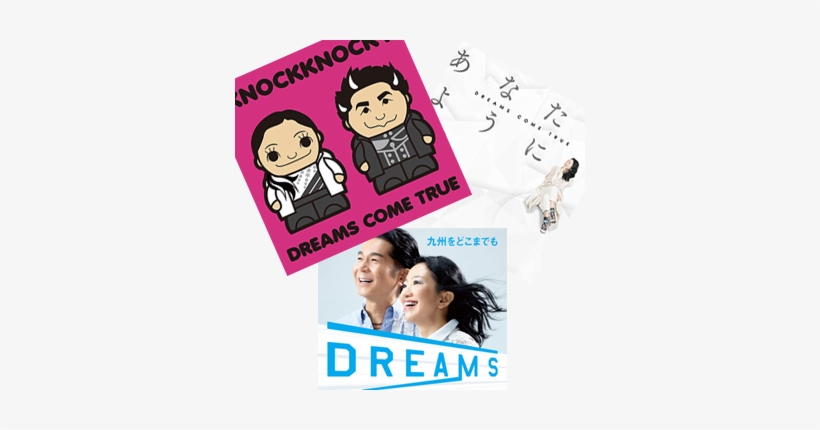 3 Recent Dct Singles Available In Itunes Us Store - Kyuushuuo Dokomademo, transparent png #807438