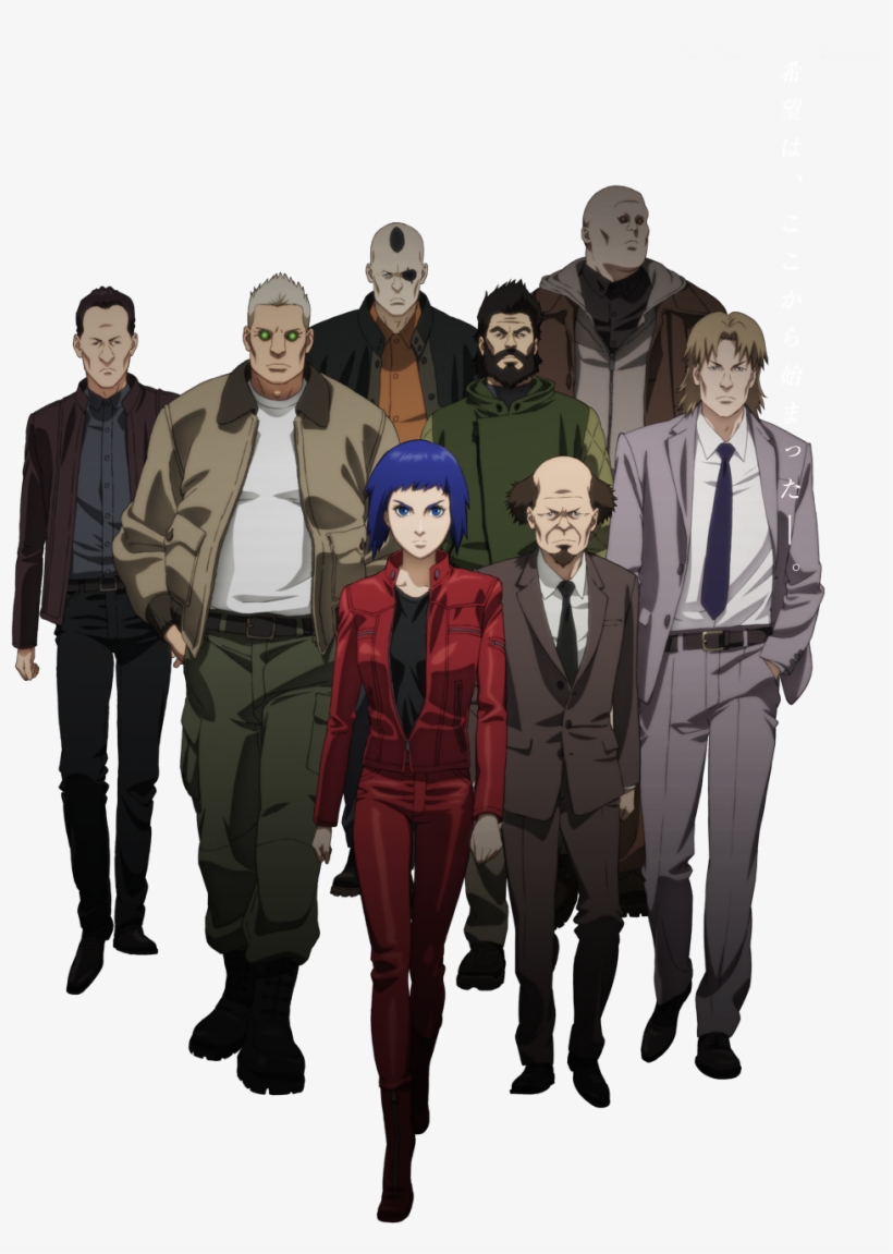 That Isn't To Say She Isn't Or Shouldn't Japanese, - Kuze The Laughing Man, transparent png #809012