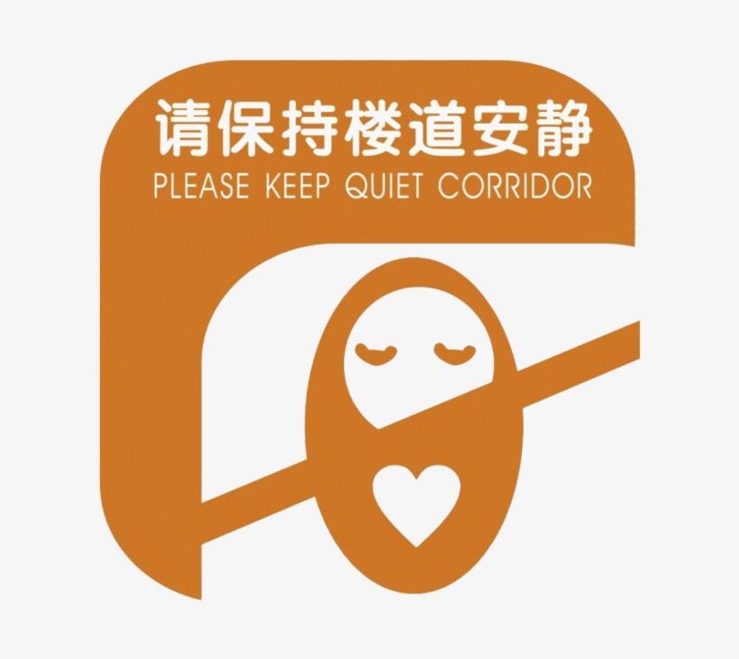 Keep Quiet Transparent Background - Heart, transparent png #8005846