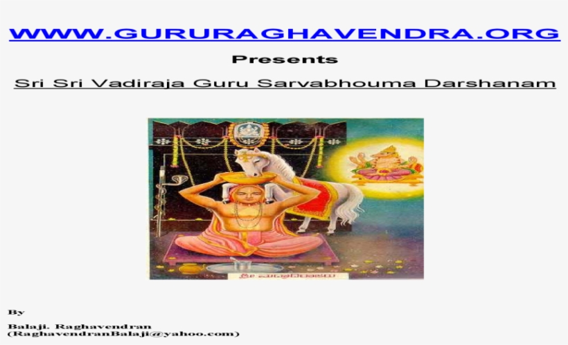 Poster, transparent png #8008846