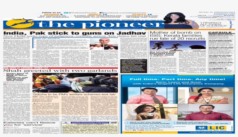 2 - Newspaper, transparent png #8009137