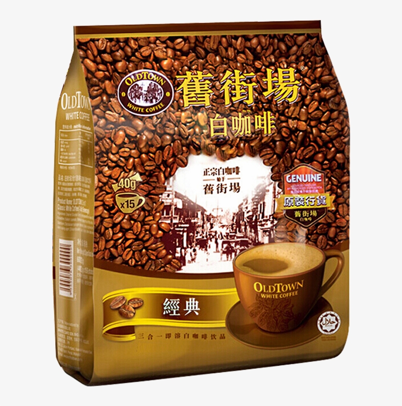 Old Street Oldtown Coffee Malaysia Imported White Coffee - Old Town 白 咖啡 推薦, transparent png #8009989