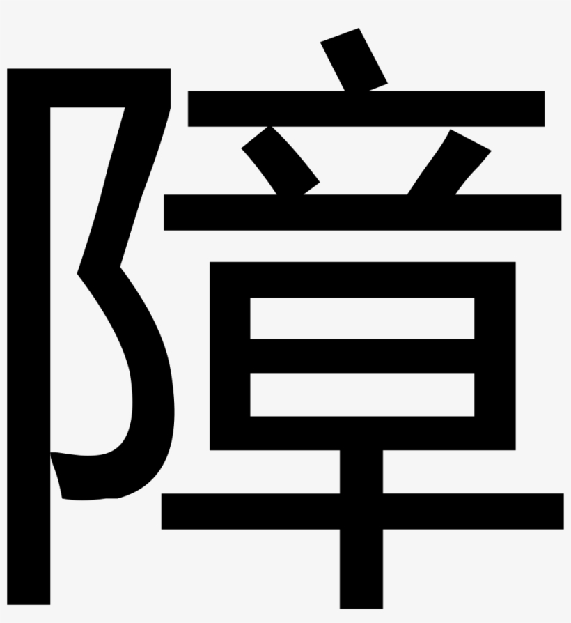 Png File Svg, transparent png #8022002