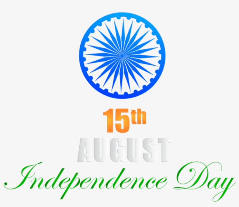Free Png Download India Independence Day Clipart Png - Tiruvannamalai, transparent png #8025284