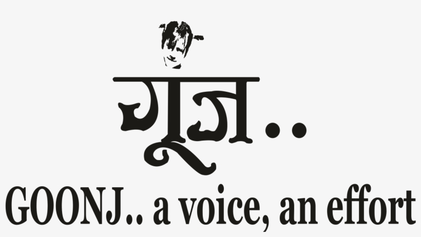 Next - Calligraphy, transparent png #8025543