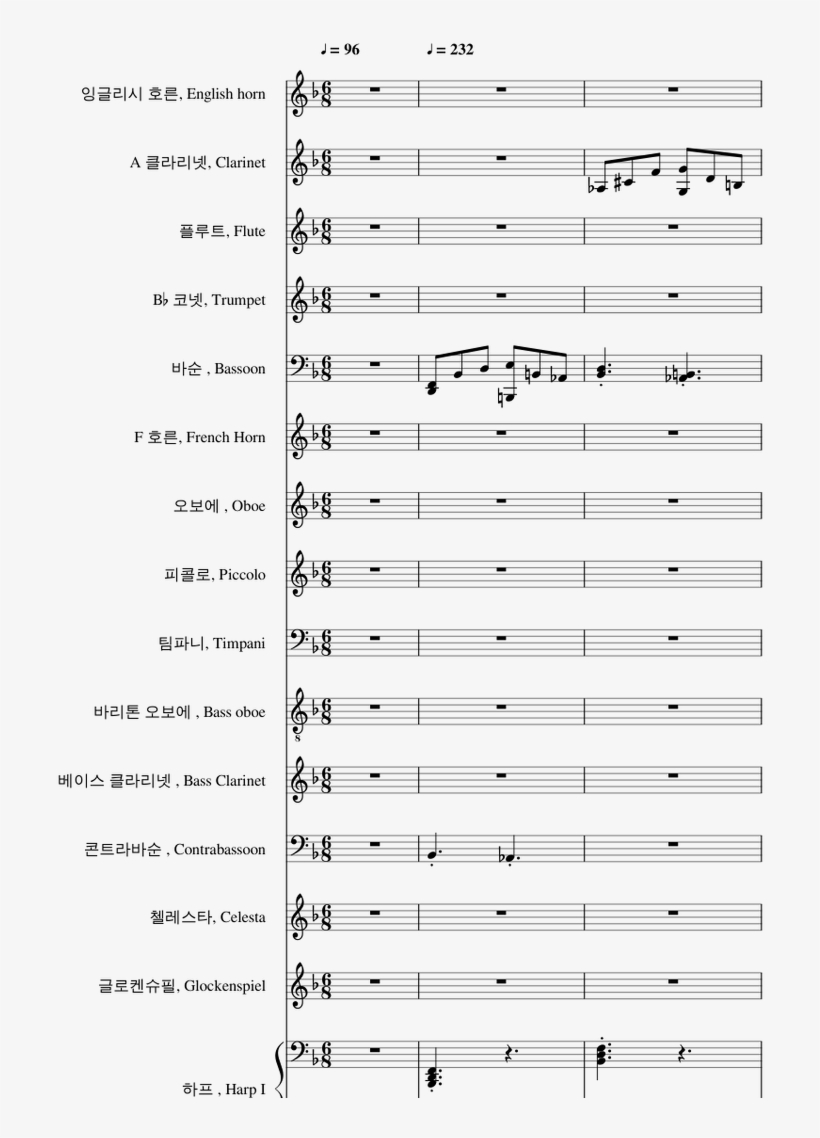 【 Gustav Holst - Document, transparent png #8045706
