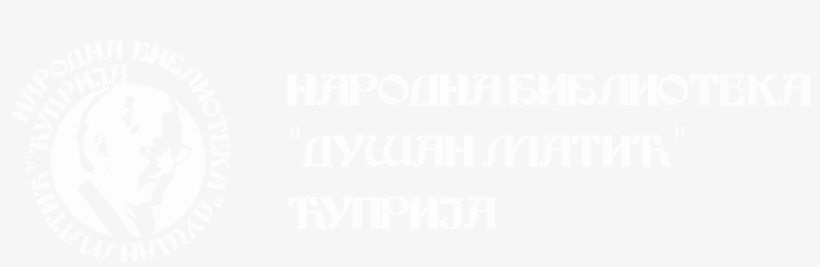 Logo-wb - Poster, transparent png #8052667