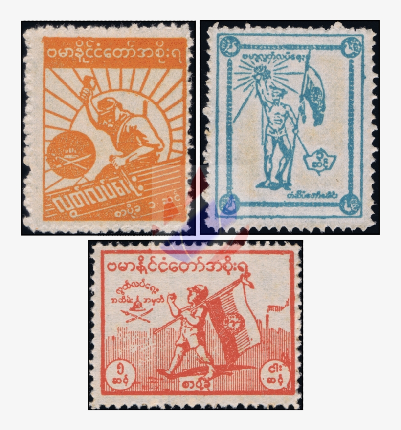 Postage Stamp, transparent png #8054380