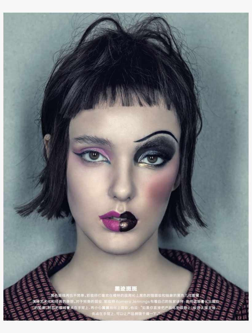 Beauty Shots Of Model Alla Dmitrieva, transparent png #8058855