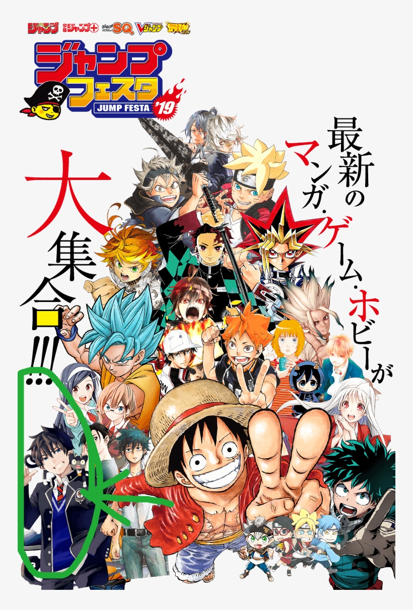 Jumpforce - One Piece Jump Festa 2019, transparent png #8065063