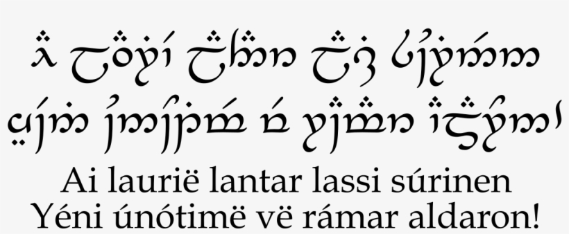 Tengwar, transparent png #8075021