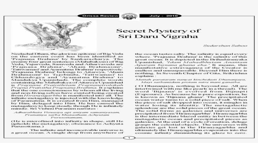 Document, transparent png #8088640