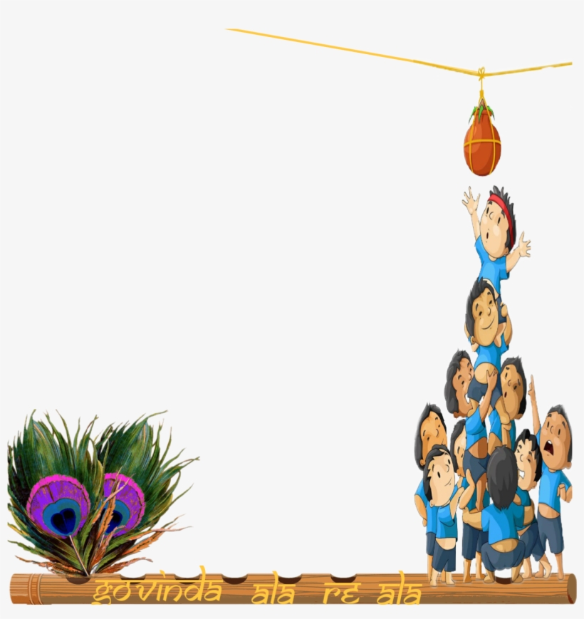 Awareness Campaign Isupportcause Preview Overlay Add - Bansuri Clipart Png, transparent png #8089788