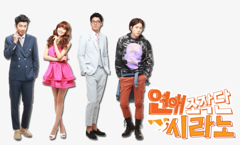 Foto Agencia De Citas Cyranos - Poster, transparent png #8090145