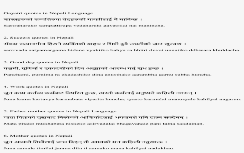 Record Of Different Imaginary Transactions For 10 Days, transparent png #8092321