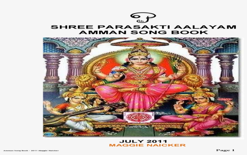 Shakti Song Book Updated And Final Png Shakti Parashakti - Veera Manohari Amman, transparent png #8093247