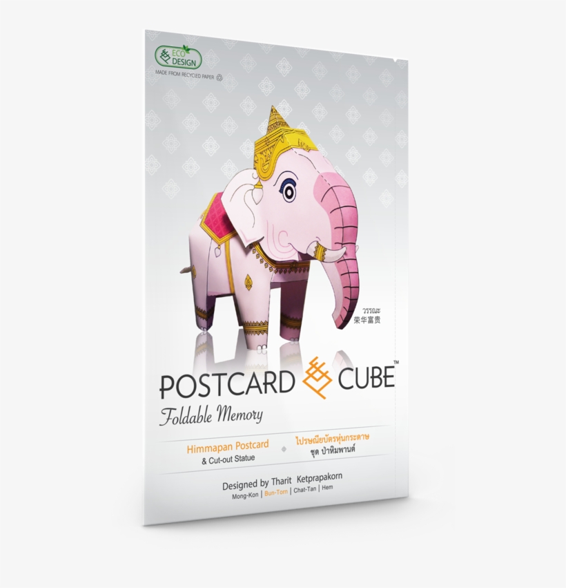 Postcardcube Himmapan ป่าหิมพานต์ Mongkonhudtee มงคลหัตถี, transparent png #8098939