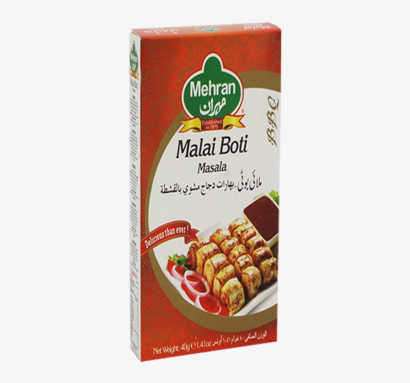 0633152015334 - Wafer, transparent png #8099245