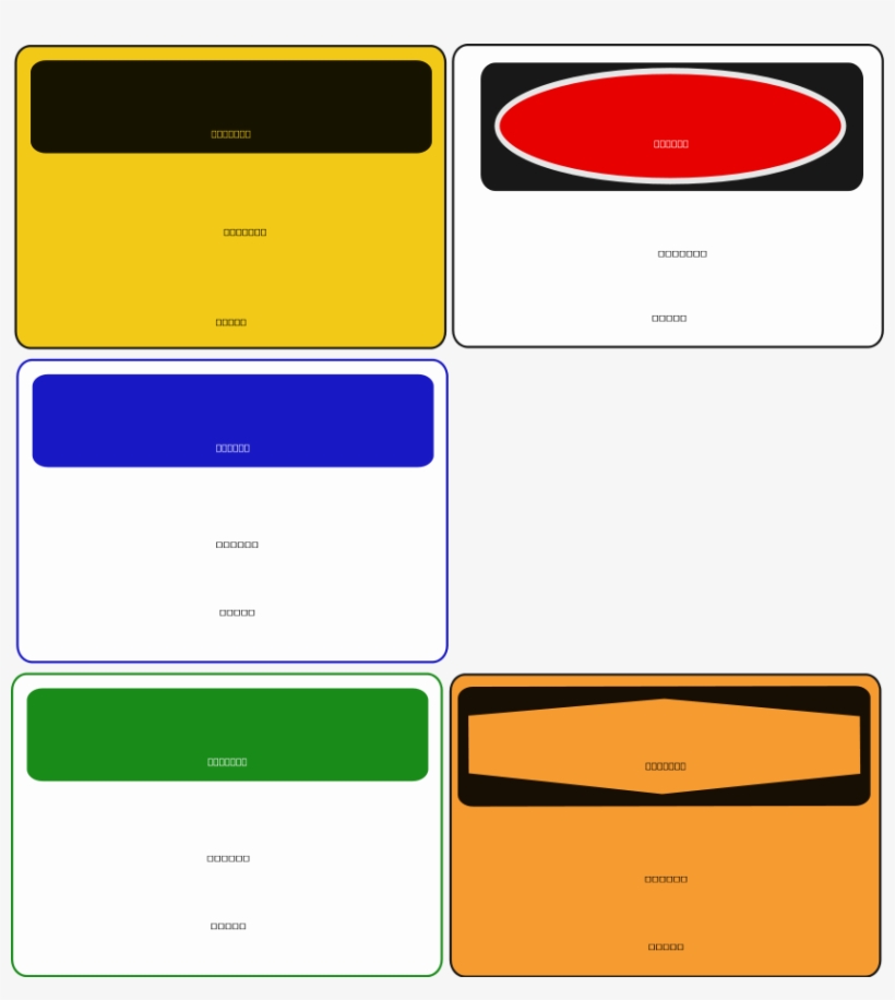 How To Set Use Do Not Enter Signs Clipart, transparent png #816988