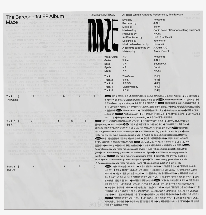 'forget Me Not' Title Deisgn - Goose Tower In Vordingborg, Zealand, transparent png #8100277