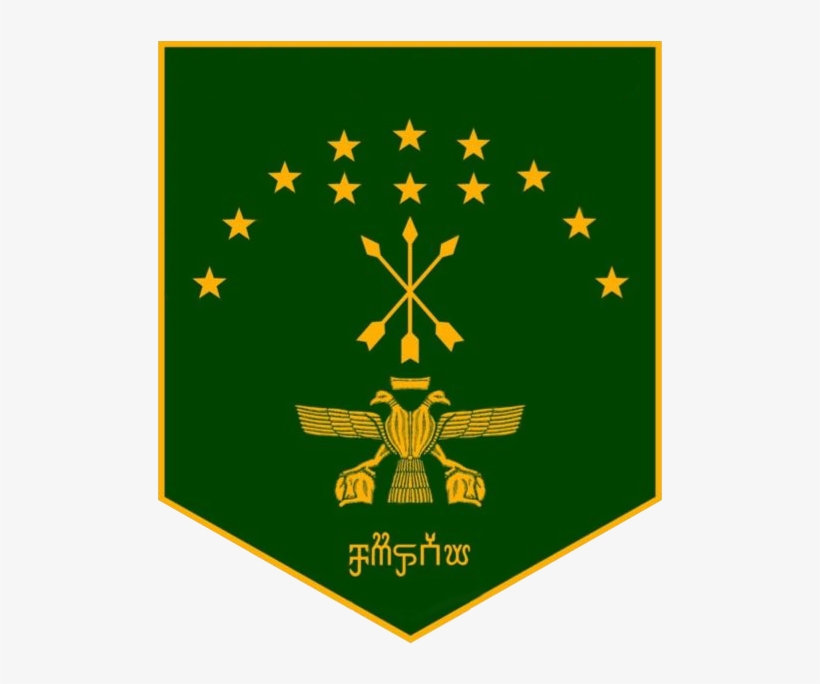 The Banner Took Its Last Shape Shortly After The Colonisation - Emblem, transparent png #8107715