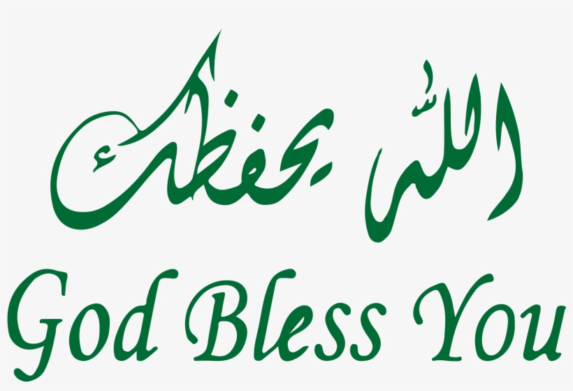 God Bless You Png - Calligraphy, transparent png #8108947
