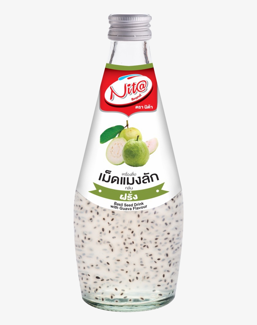 Guava - Lime, transparent png #8119711