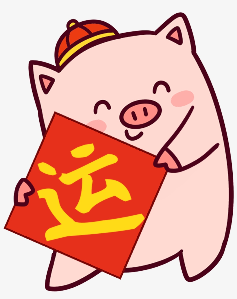 Chinese New Year Cartoon Cute Tide Png And Psd - Cartoon - Free Transparent  PNG Download - PNGkey