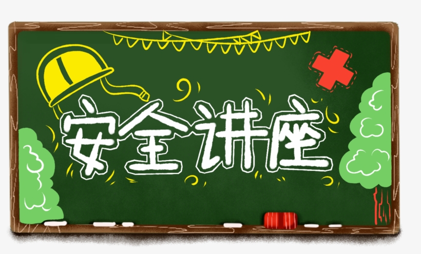 Original Hand Painted Commercial Blackboard Drawing - Calligraphy, transparent png #8151119