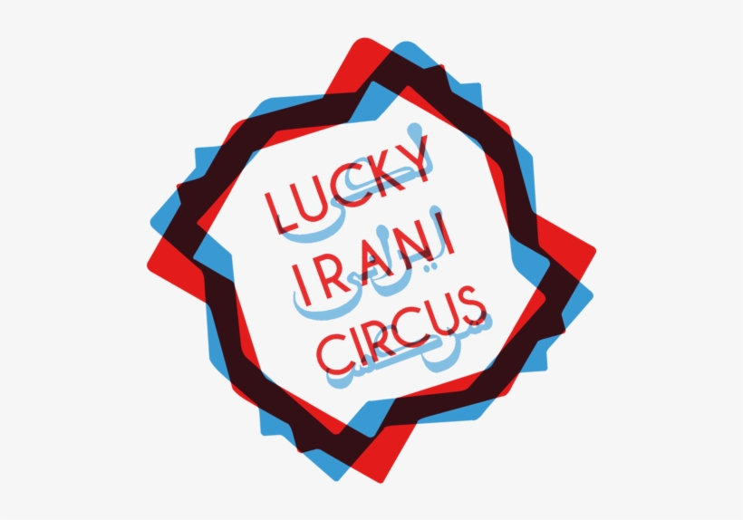 Circus Banner Png, transparent png #8152125