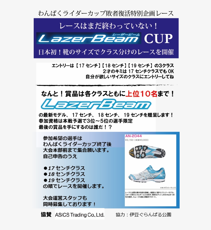 Poster, transparent png #8163283