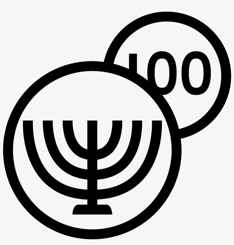 Hanukkah Gelt Icon - Beitar Nordia Jerusalem, transparent png #8166494