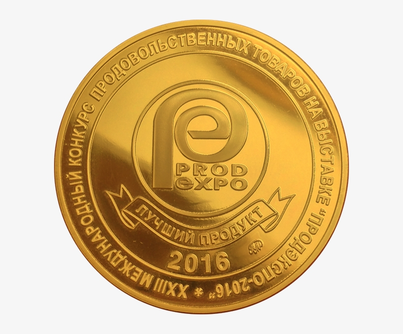 1st Place Medal Png Image - Emblem, transparent png #8176075