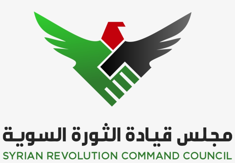 Revolutionary Command Council, transparent png #8190519