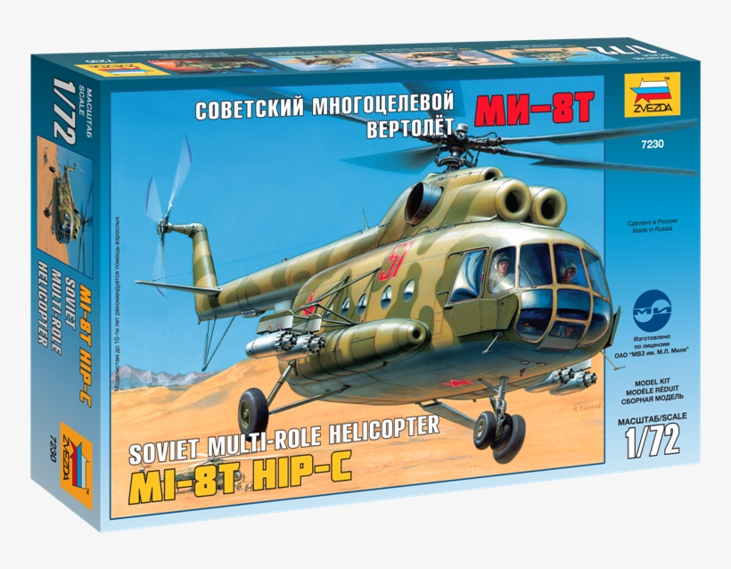 Apache Helicopter Png, transparent png #8199812