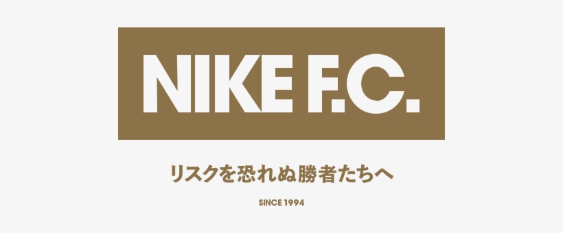 Nike Fc Logo - Nike Fc Top Black, transparent png #827646