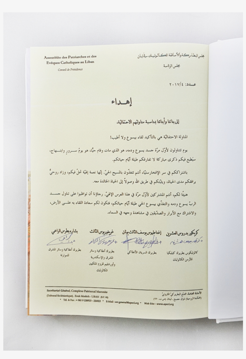 More Views - Document, transparent png #8201947